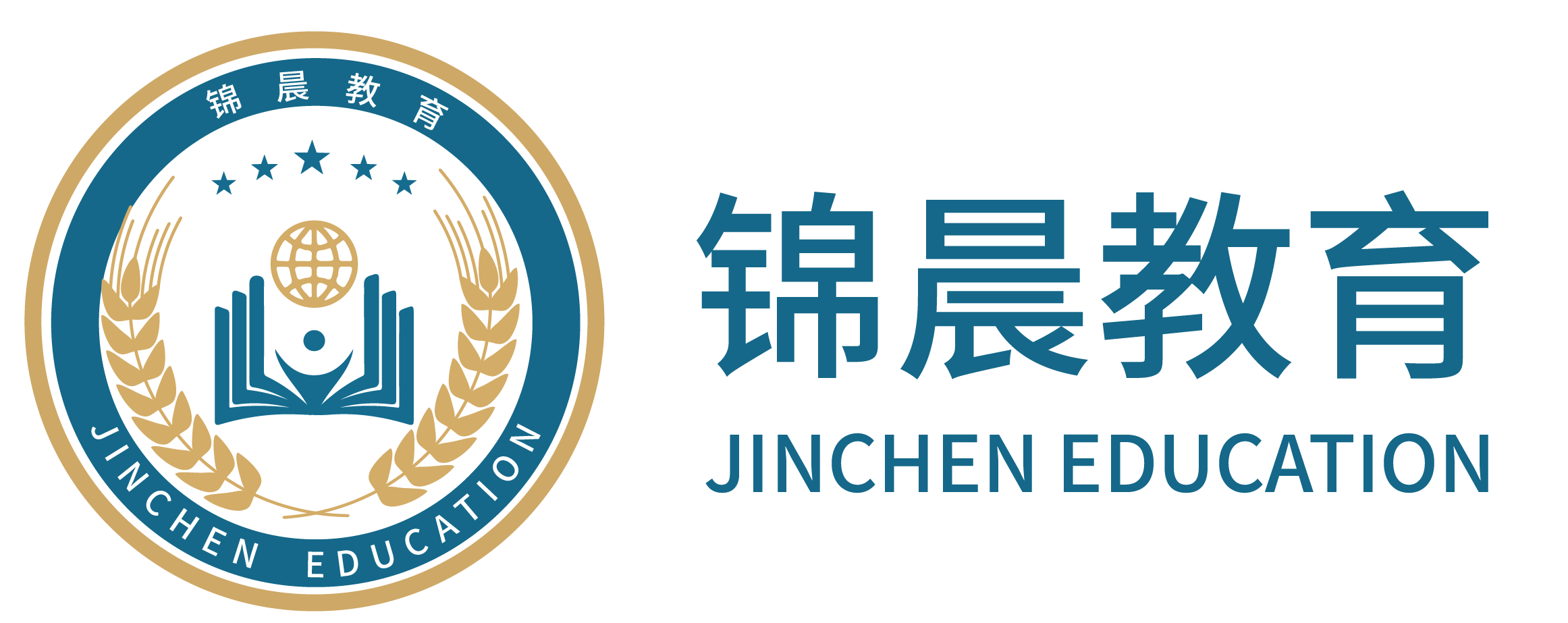锦晨教育：常州工学院2026年五年一贯制“专转本”（师范类）招生简章